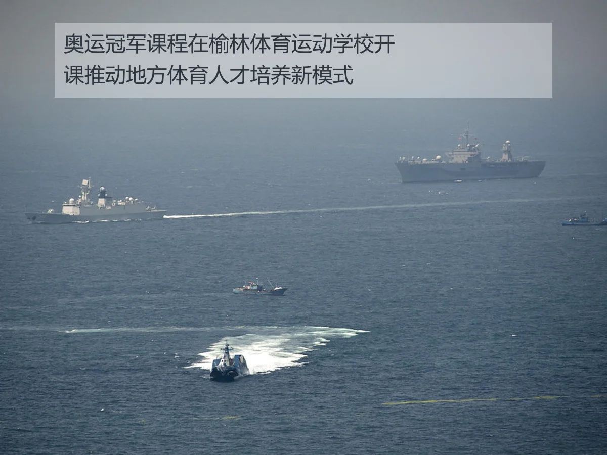 奥运冠军课程在榆林体育运动学校开课推动地方体育人才培养新模式